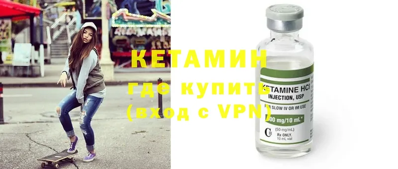 hydra ссылка  Зверево  Кетамин ketamine 