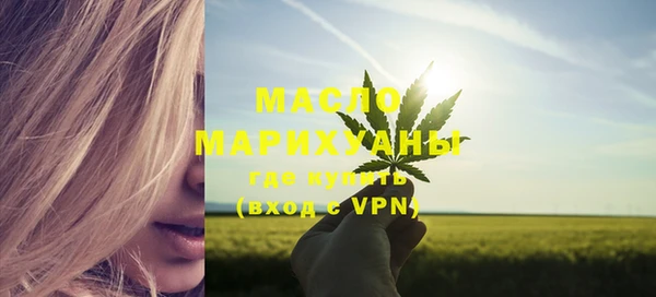 марки nbome Вяземский